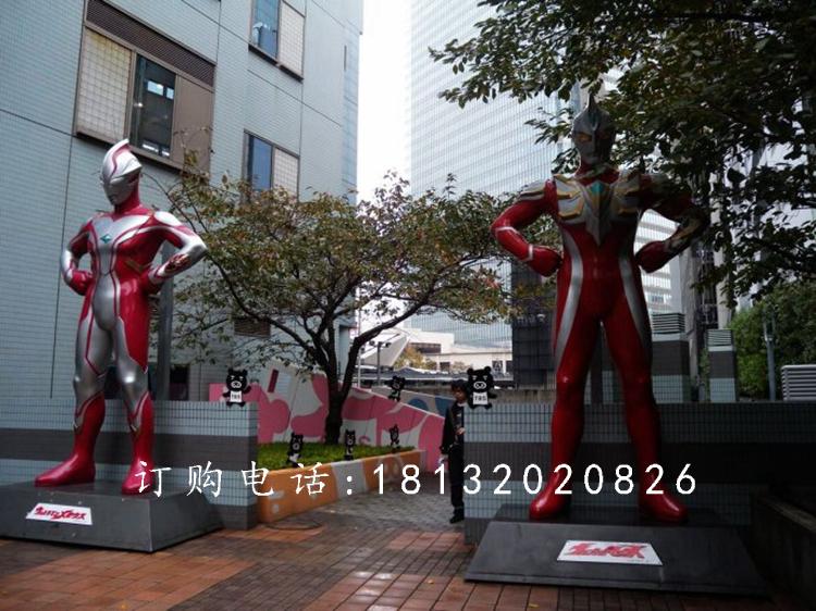 玻璃鋼奧特曼雕塑，玻璃鋼仿真雕塑 (1)