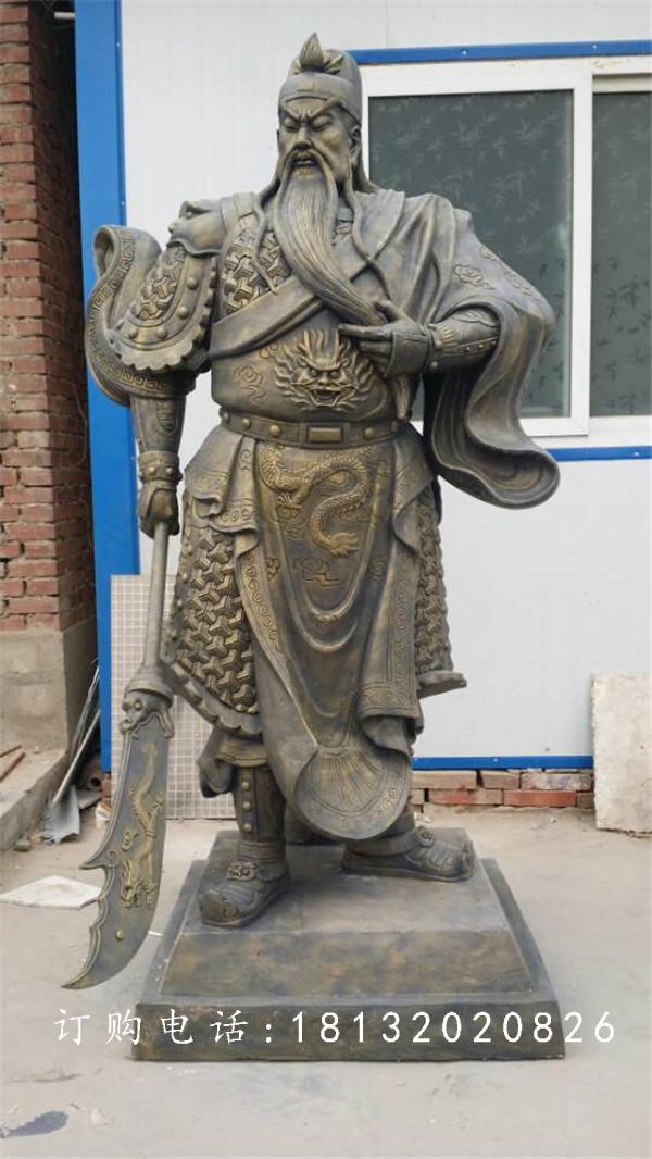 持刀關公銅雕,寺廟銅關公