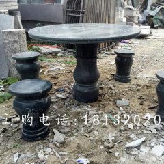 黑色石桌椅,公園桌椅石雕