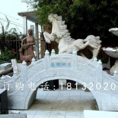 石拱橋,小型石拱橋