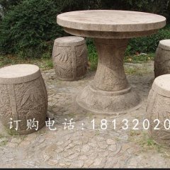 圓桌圓凳石雕,公園桌椅石雕