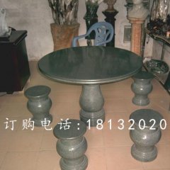 石桌凳,圓桌圓凳