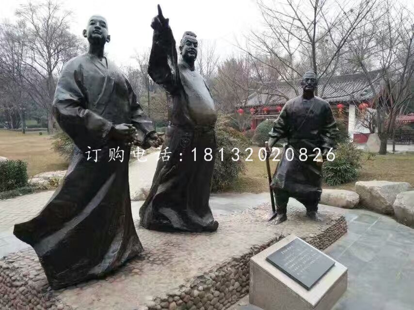 古代人物銅雕,公園人物雕塑