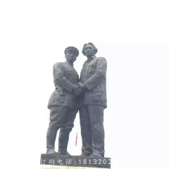 兩位偉人雕塑,廣場人物銅雕