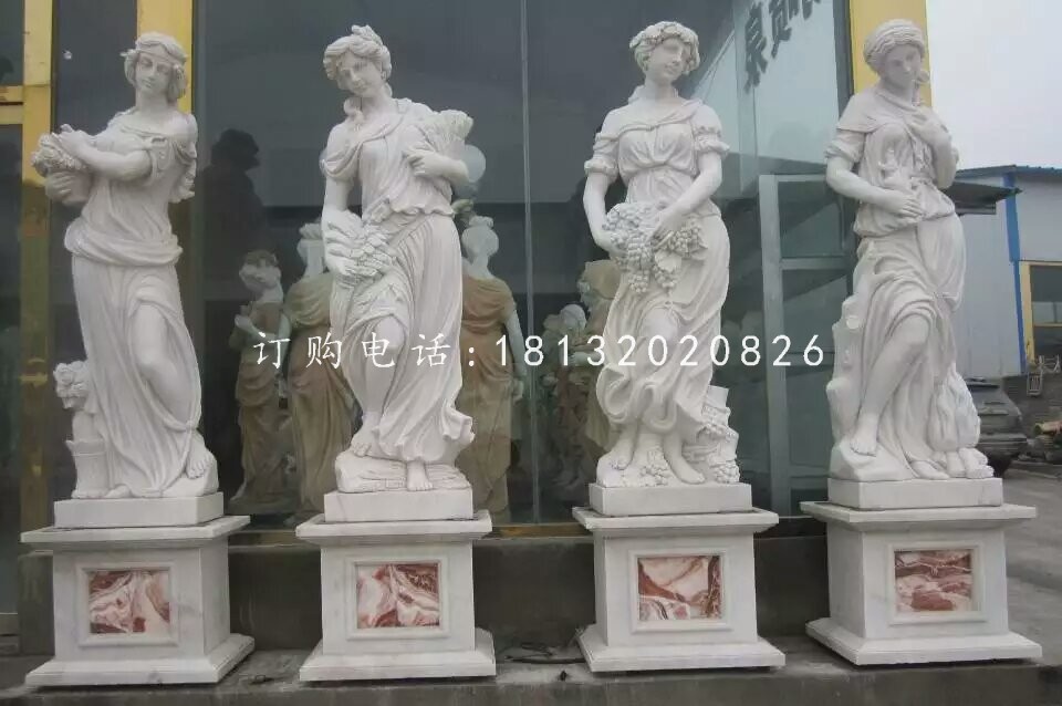 石雕四季女神，漢白玉西方人物雕塑