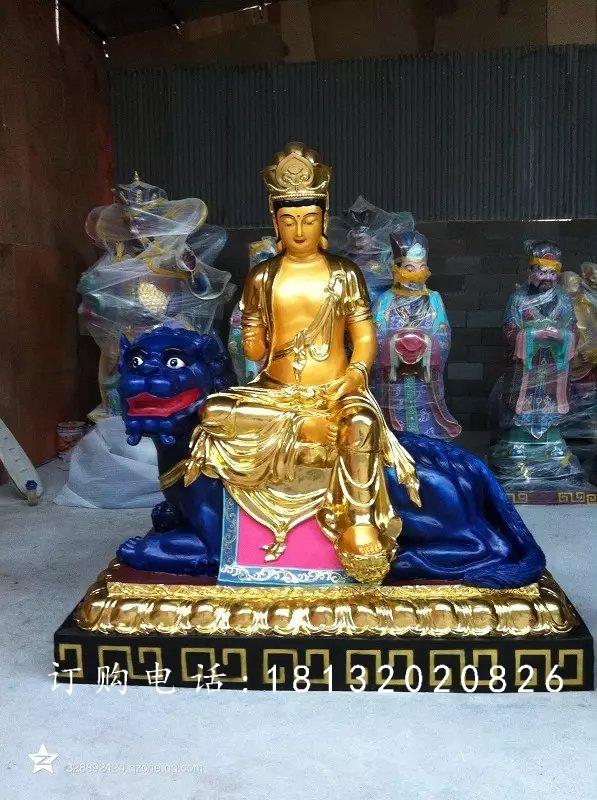 玻璃鋼貼金文殊菩薩，寺廟佛像雕塑