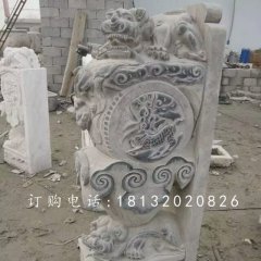獅子門墩雕塑，仿古石雕門墩