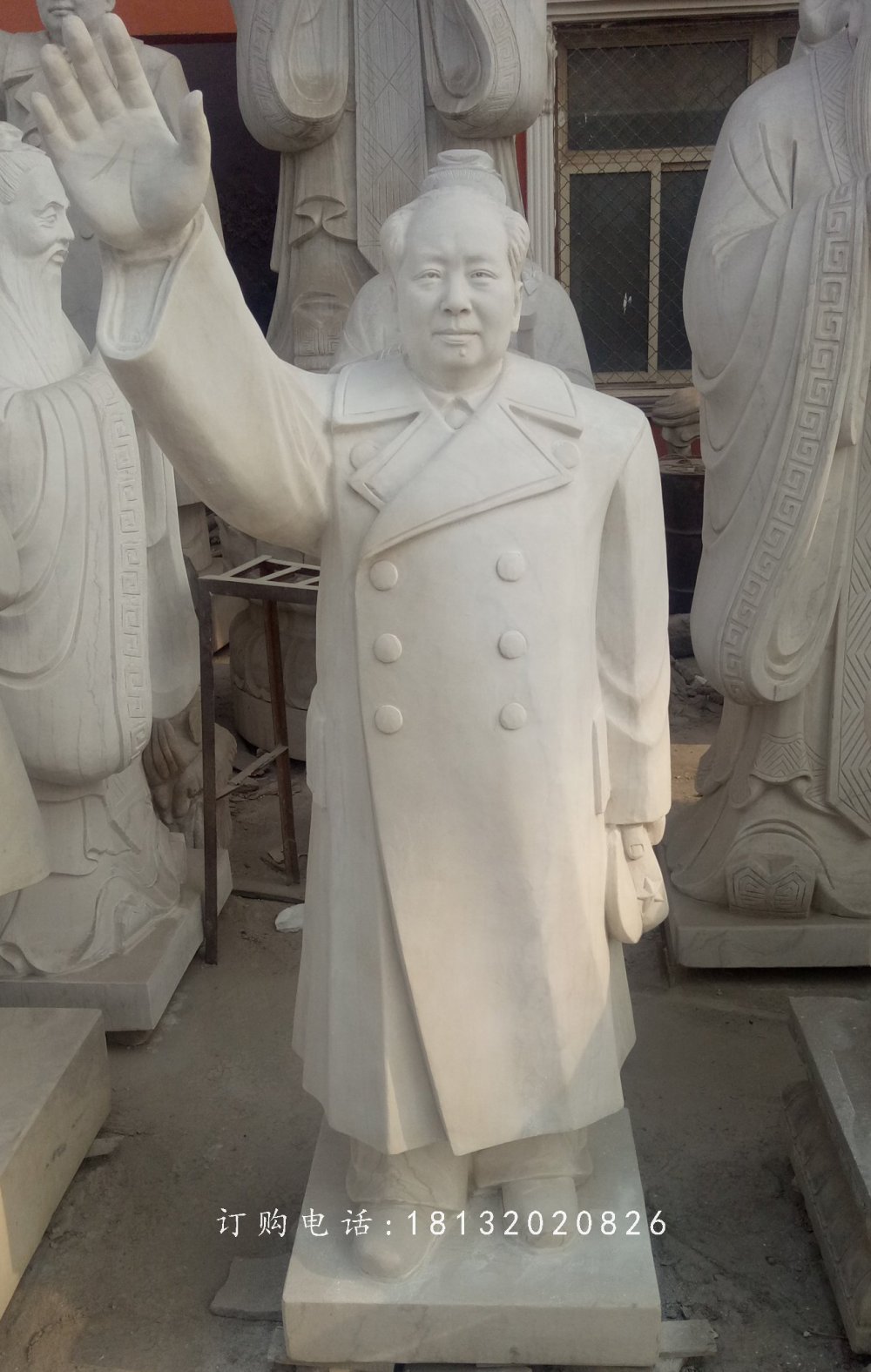 毛主席揮手雕像,廣場偉人石雕