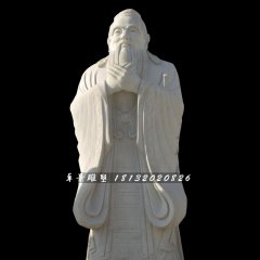 先師孔子石雕,校園大理石人物雕塑