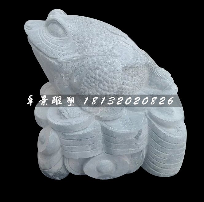 金蟾石雕，大理石招財金蟾雕塑