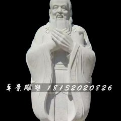 孔子石雕,漢白玉校園名人石雕