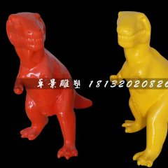玻璃鋼小恐龍雕塑,卡通恐龍雕塑