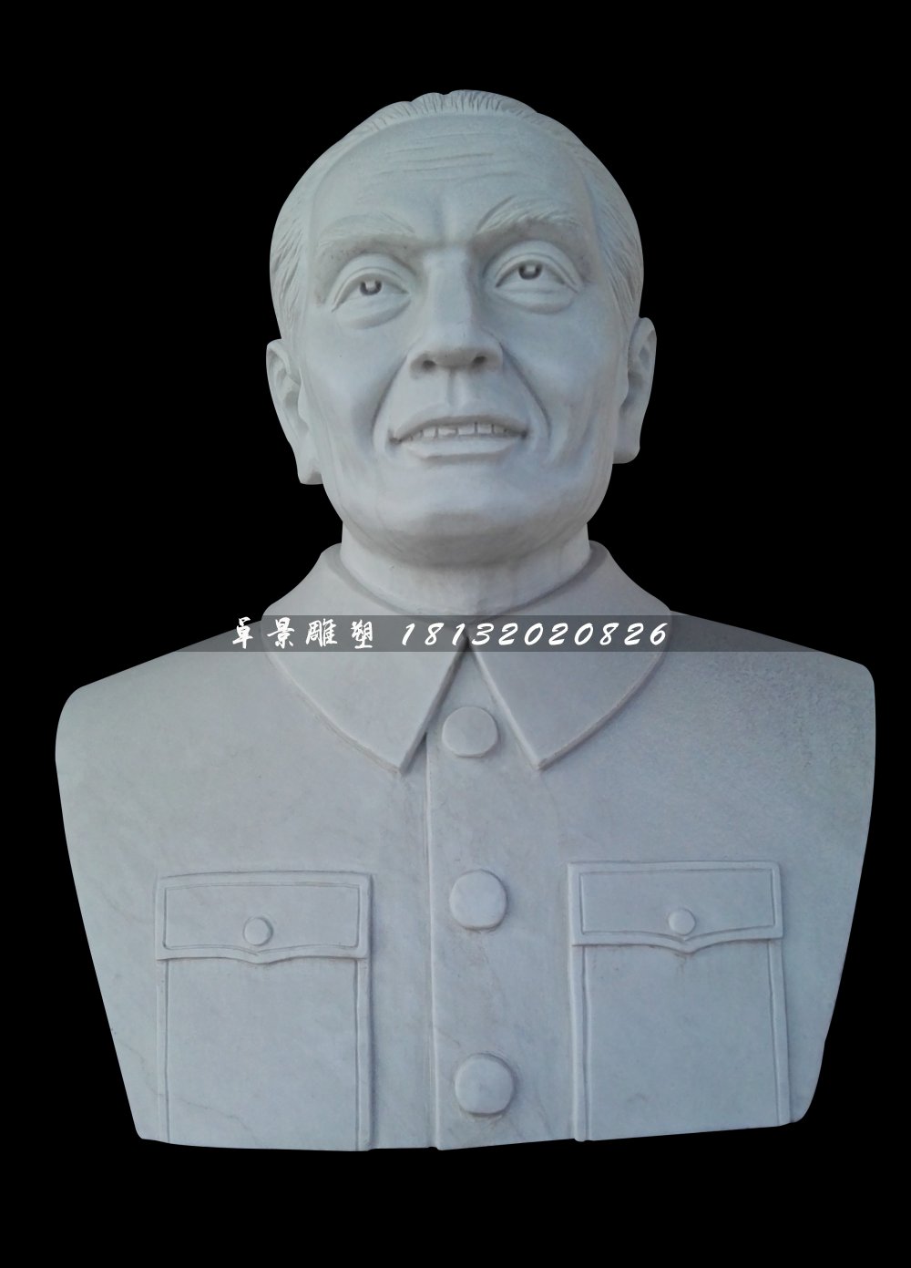 李四光石雕,科學家胸像石雕