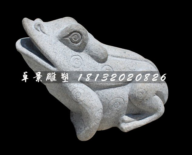 石雕青蛙，公園動物石雕