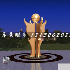 不銹鋼擁抱明天雕塑,不銹鋼公園雕塑