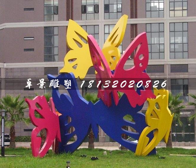彩色蝴蝶雕塑，不銹鋼噴漆雕塑