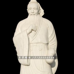 漢白玉古代人物石雕，孫思邈石雕