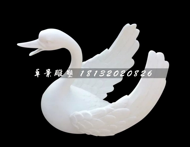 漢白玉天鵝石雕,石天鵝雕塑