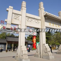 大理石牌坊,三門石牌坊