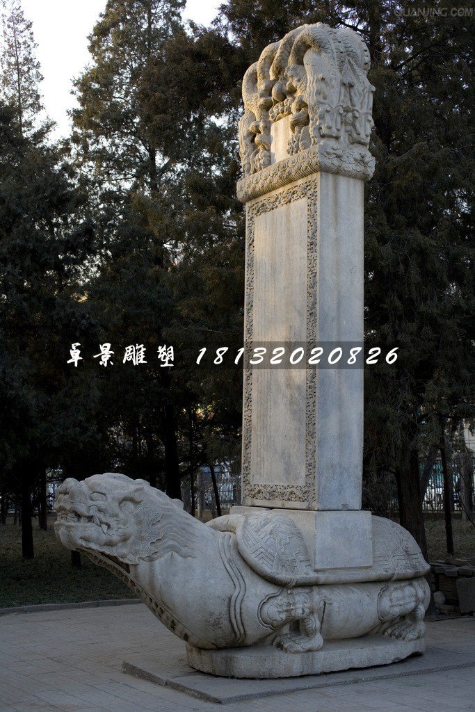 大理石龍龜雕塑，馱碑龍龜雕塑