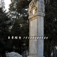 大理石龍龜雕塑，馱碑龍龜雕塑