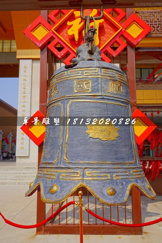 國(guó)泰民安銅鐘，廣場(chǎng)銅鐘