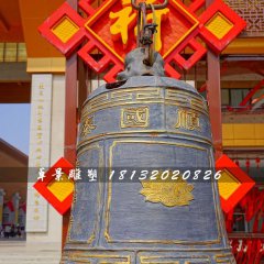 國(guó)泰民安銅鐘,廣場(chǎng)銅鐘