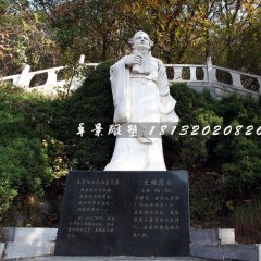 廣場王維石雕,古代詩人石雕