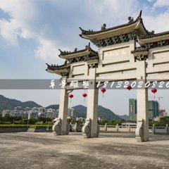 廣場石雕牌坊,三門石牌樓