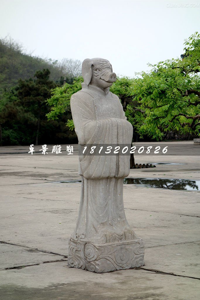 十二生肖石雕,獸首人身石雕 (1)