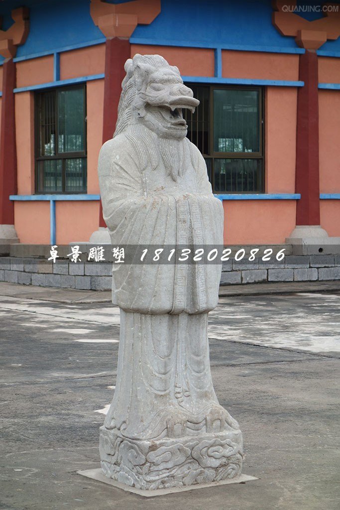 十二生肖石雕,獸首人身石雕 (3)