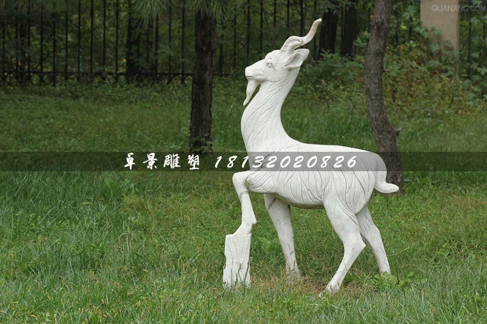 山羊石雕，大理石公園動物雕塑