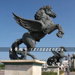 銅馬雕塑,廣場銅飛馬雕塑
