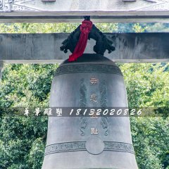 銅鐘,廣場(chǎng)警鐘銅雕