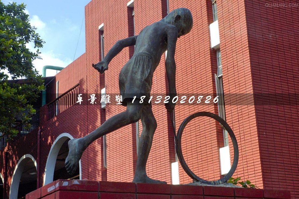 推鐵圈銅雕,公園景觀銅雕