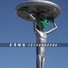外星人雕塑，玻璃鋼外星人雕塑