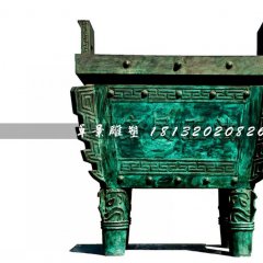 安民正法銅鼎,廣場青銅鼎