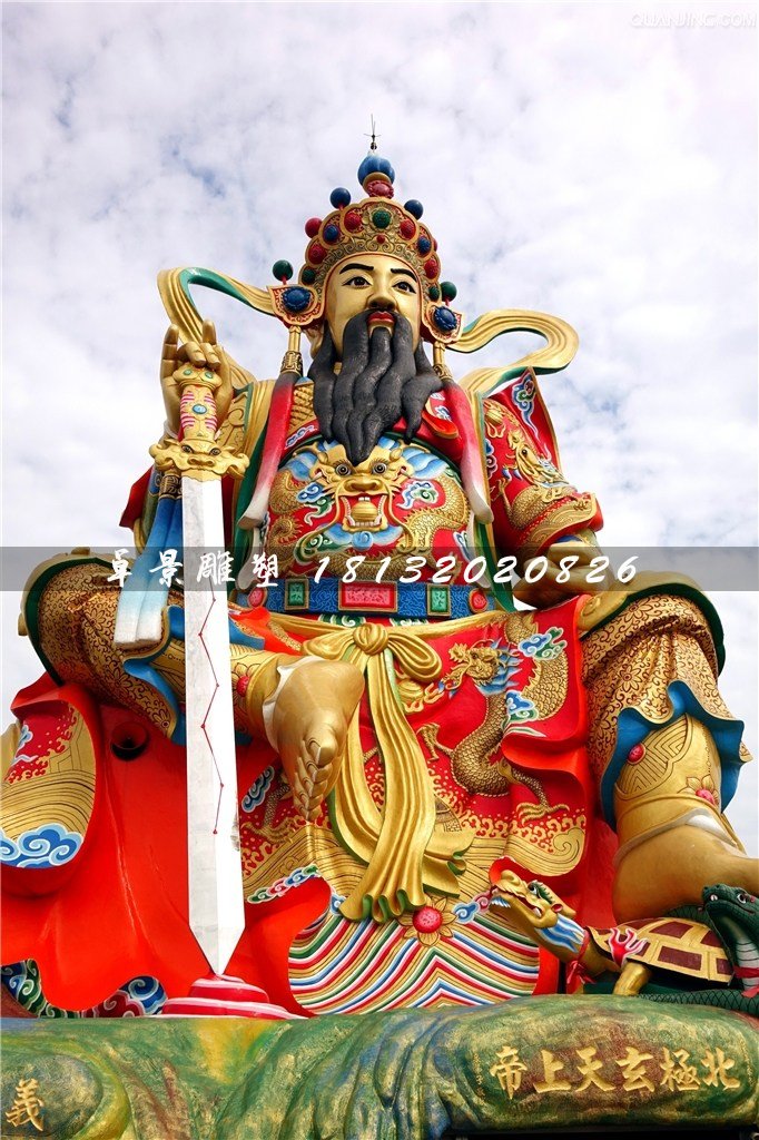 北極玄天上帝雕塑，玻璃鋼彩繪神仙雕塑
