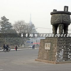 安定銅雕,廣場三足銅鼎雕塑