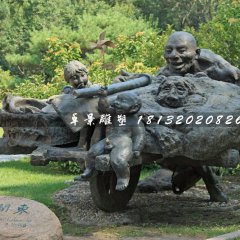 闖關東銅雕，公園情景雕塑