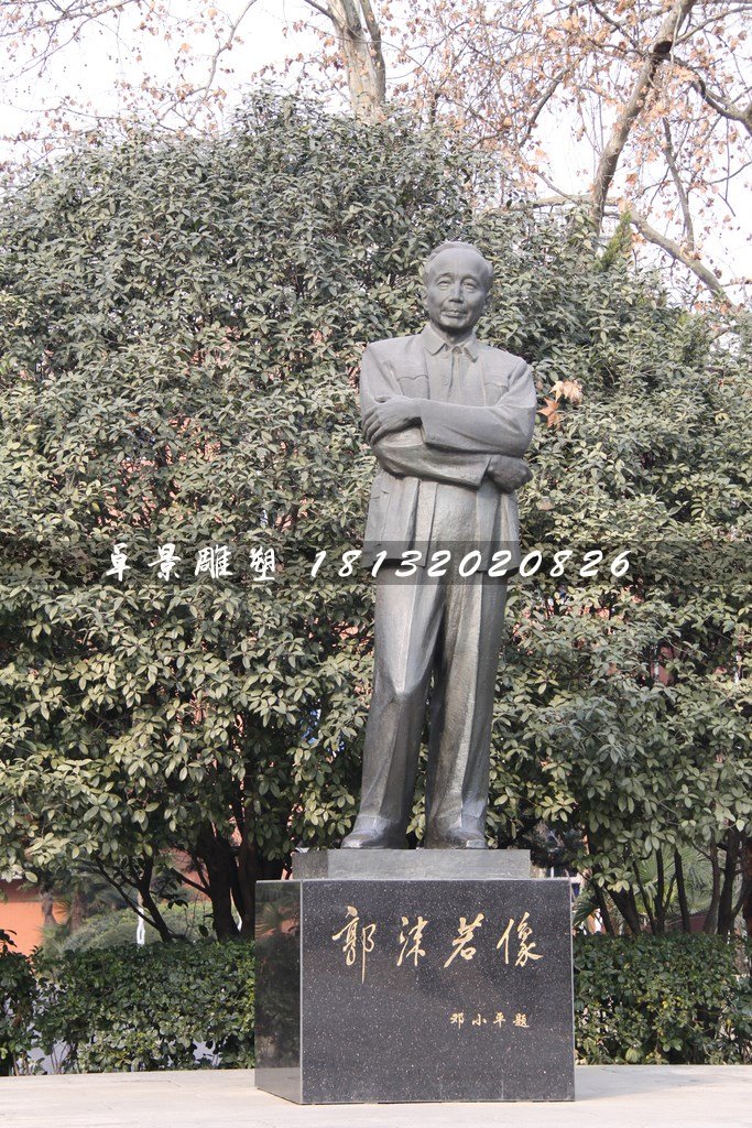 郭沫若銅雕，廣場名人銅雕