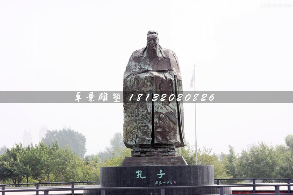 孔子石雕，廣場名人石雕
