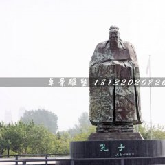 孔子石雕,廣場名人石雕