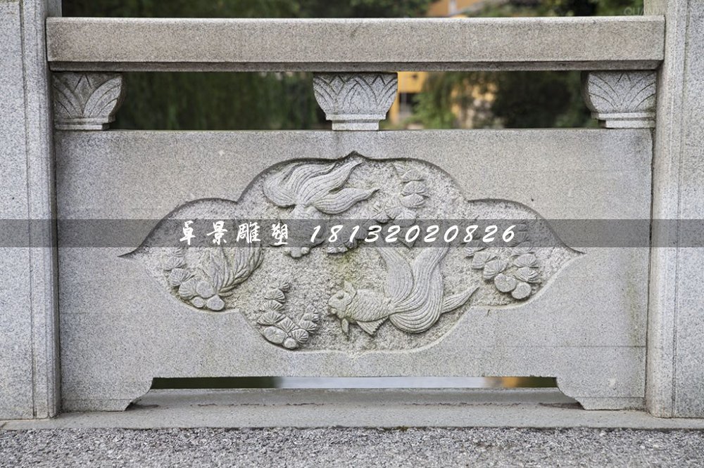 欄板，金魚石浮雕欄板