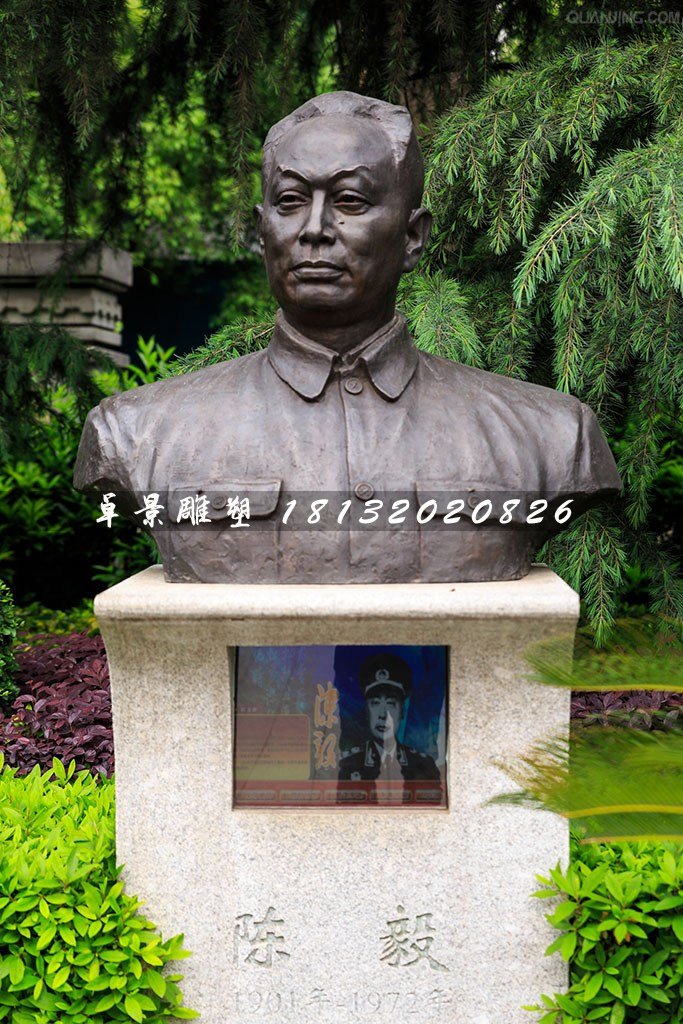 陳毅將軍銅雕，十大元帥銅雕
