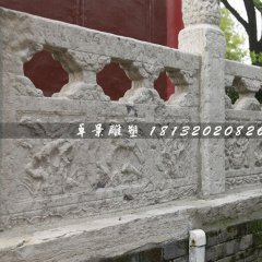 大理石欄板,石浮雕欄板