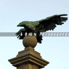 老鷹踩球銅雕,廣場銅雕鷹