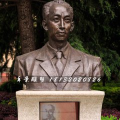 吳玉章胸像銅雕，廣場名人銅雕