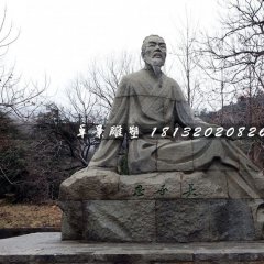 吳承恩石雕,古代作家石雕