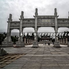 五門牌坊石雕,廣場牌坊雕塑